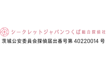 ホームページ公開のお知らせ